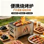 便携型可折叠露营户外卡片