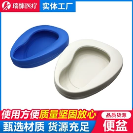 吹塑容器;日用橡胶;保健器具配件