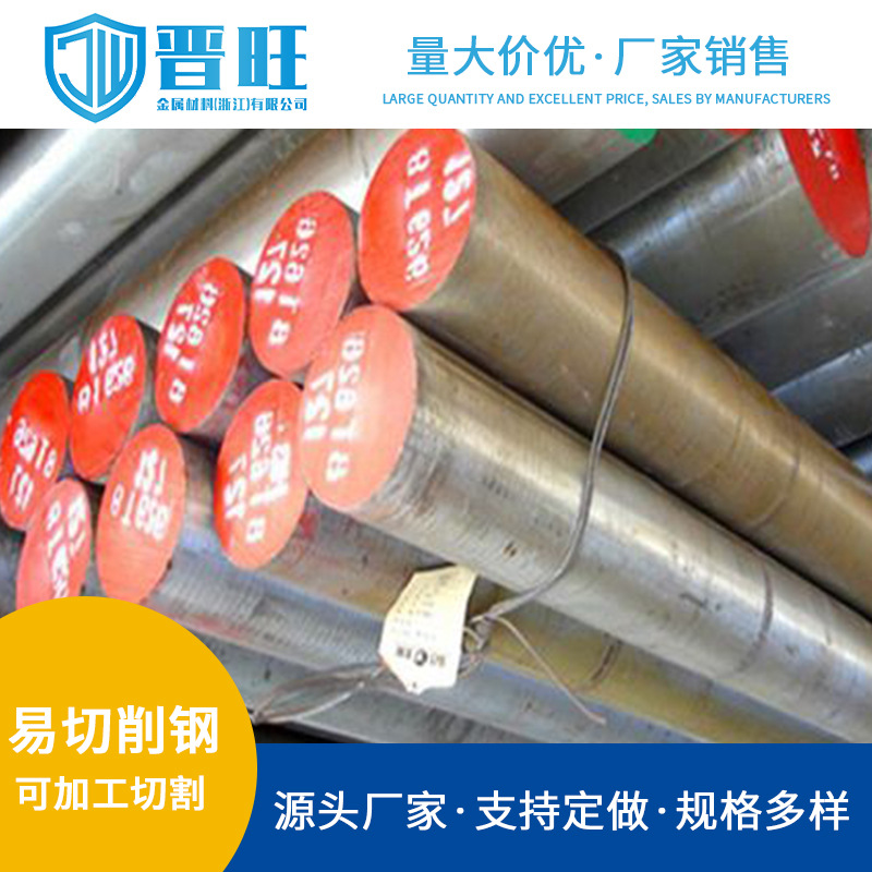 现货批发SUM24L易切削钢六角棒 圆棒 易车铁铁棒 型号齐全 价格优