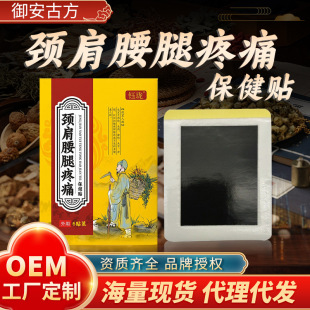 �i��������ʹ�N��ș��׵�粿ϥ�w��ʹ�澏�����N�o�����Ϻڸ��S��