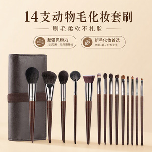 �羳����14֧���yˢ���b����ë��ܛ����ë��Ӱˢ�۵״�ˢ���y����