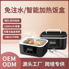 蒸汽清洁机;冲牙器;电动牙刷