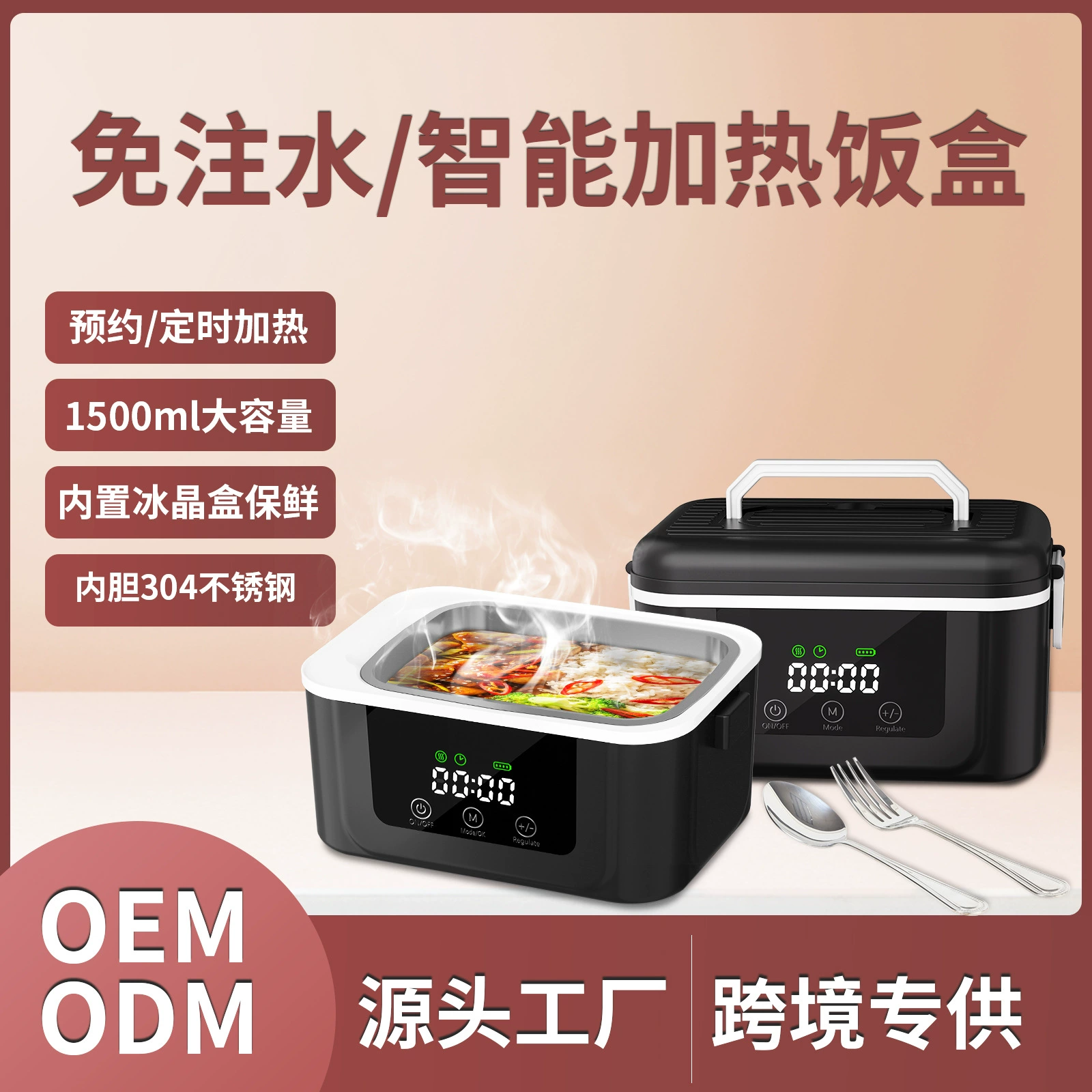 Новый перезаряжаемый ланч-бокс с подогревом, умный электрический ланч-бокс с подогревом, трансграничный беспроводной ланч-бокс большой емкости с подогревом