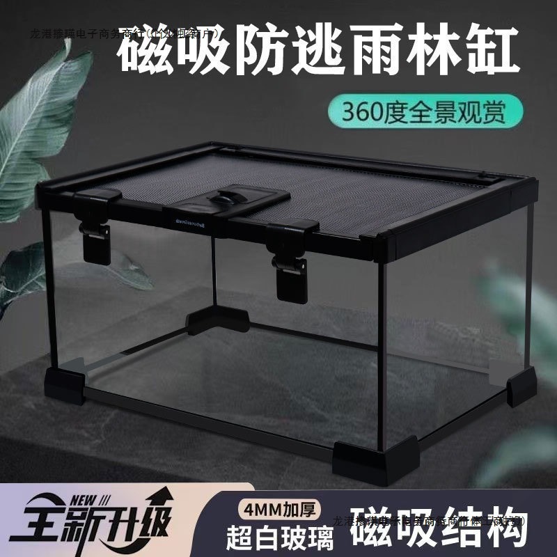 玻璃饲养箱爬虫缸雨林爬宠陆龟守宫蜥蜴角蛙蜘蛛甲虫宠物蛇生态缸