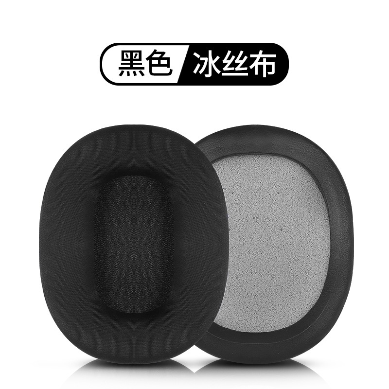 Adecuado para caminantes W800BT W808BT W800X K830 K815P G1 auricular cubierta esponja cubierta orejeras