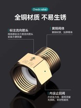 马桶止回阀防反马桶回流止回阀倒流单向卫生间拒绝水倒流止逆水阀