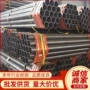 直缝精密高频q235b钢管