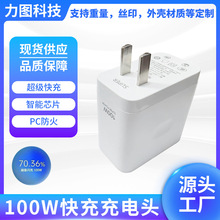 ���l����100W�m��USB���������֙C����������^�Դ�m����