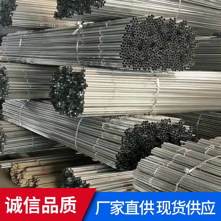 厂家批发JDG金属穿线管电线导线管预埋暗装金属走线管护线管