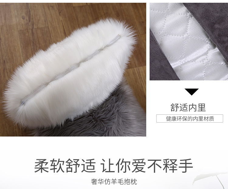 Faux Sheepskin Pillow-15.jpg