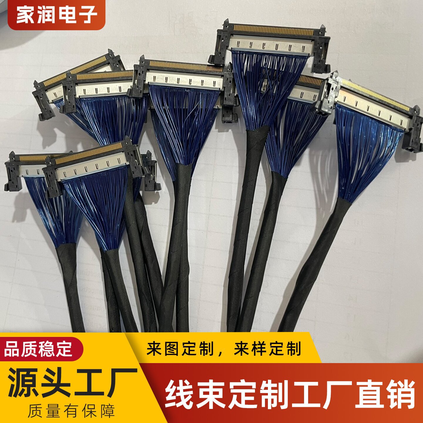 4K8K高速信号线同向反面JAEFI-RE51液晶屏V-BY-one高熔接工艺