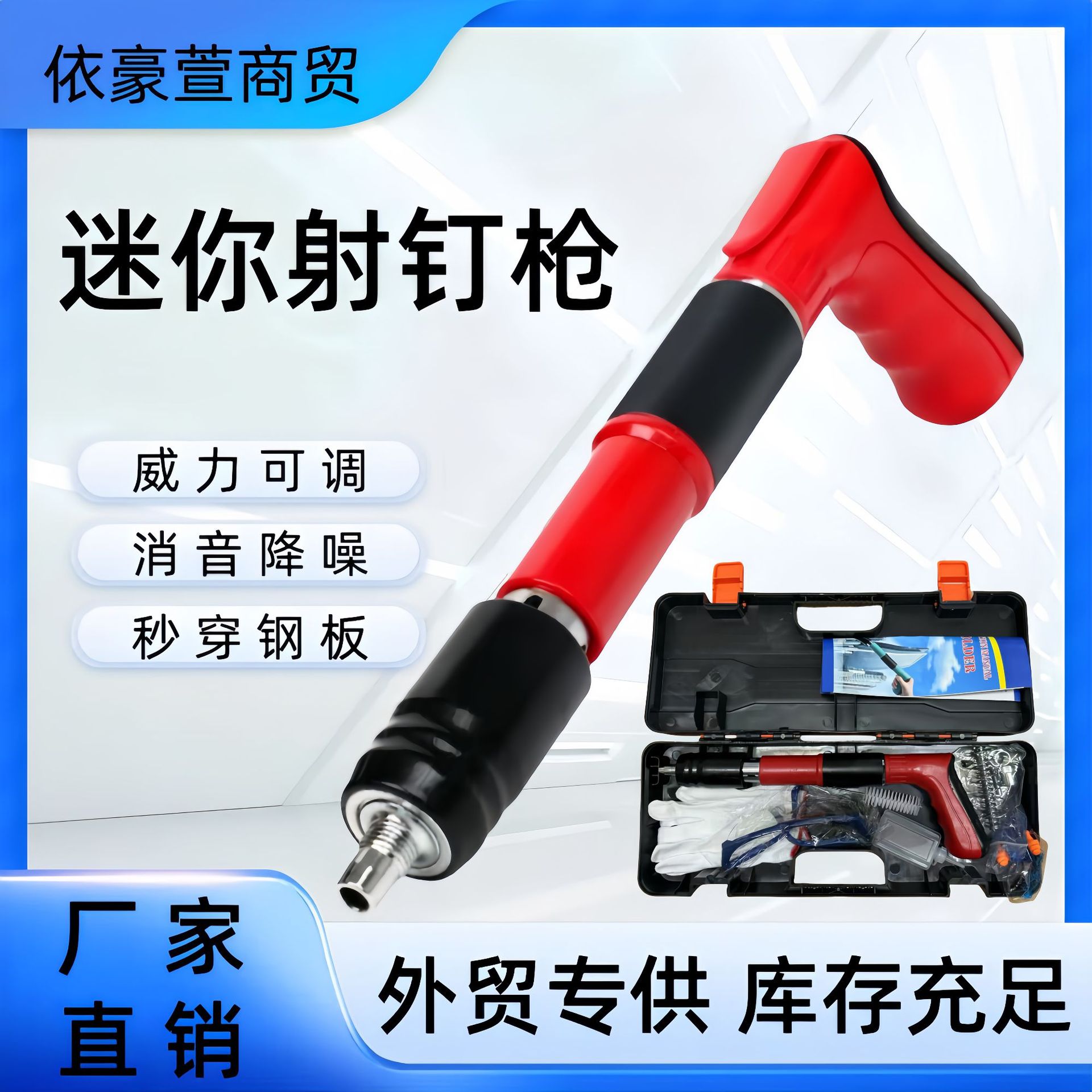 迷你消音紧固器打线槽装空调打吊卡水泥混泥土打钉神器吊顶圆片