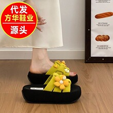 糖果色厚底大码凉拖鞋女夏季ins潮外穿居家用室内防滑可爱少女心