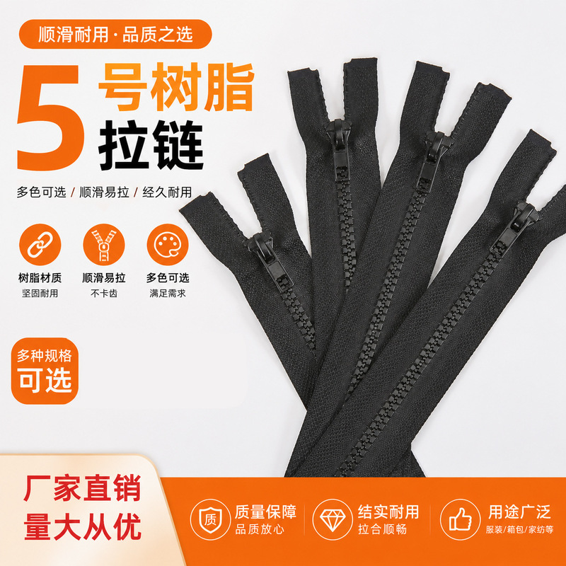 Black and White No. 5 Zipper, Resin Zipper, Open-End Zipper, Clothing Zipper, Luggage Zipper, Zipper Accessories Wholesale Black and White No. 5 Zipper, Resin Zipper, Open-End Zipper, Clothing Zipper, Luggage Zipper, Zipper Accessories Wholesale