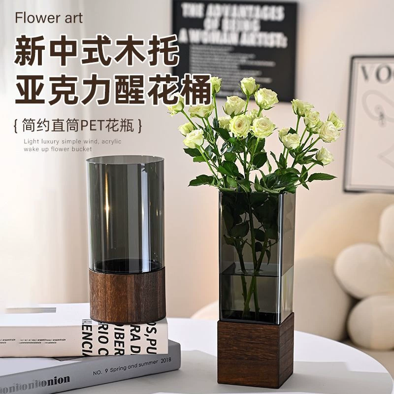 Ваза с деревянной подставкой с высокой прозрачной стеклянной защитой от падения ПЭТ прозрачная ваза с толстым круглым квадратным столешницей