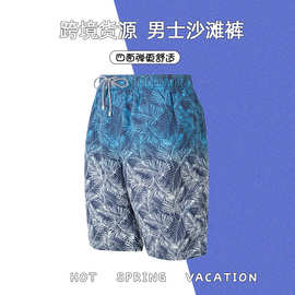 男装短裤夏季透气居家户外羽毛印花海边沙滩桃皮绒男短裤现货批发