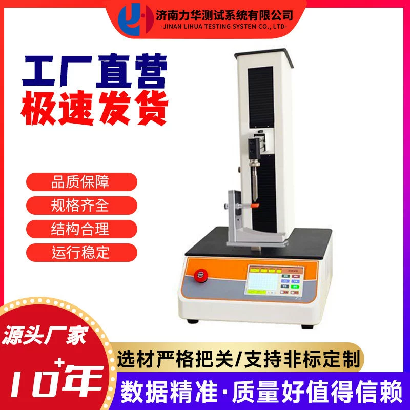 Lihua Капсула сила разрыва плазматический конфигуратор количественный ингалятор тестер производительности