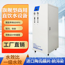 Դ�^���S��Ş��������ֱ�ˮ�O�������1000-400�Ӂ�ÿ��100-450L