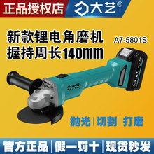 ���ս�ĥ��A7��ˢ��Ʒ�綯���߳��ʽ��ĥ�������׹���ֳ�ʽ