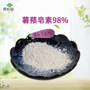 ɽș��ȡ��98% ɽ����ȡ��  ��ʚ����98% ��ʚ���� 500gһ��