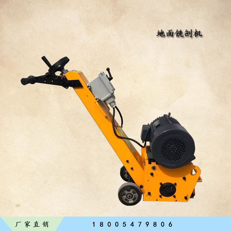 水泥地面洗刨机 混凝土路面小型铣刨机 手扶式电动拉毛机