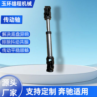 Applicable to Dongfeng Fengshen AX7 lower steering column assembly A30 direction machine lower column AX 30000 direction joint