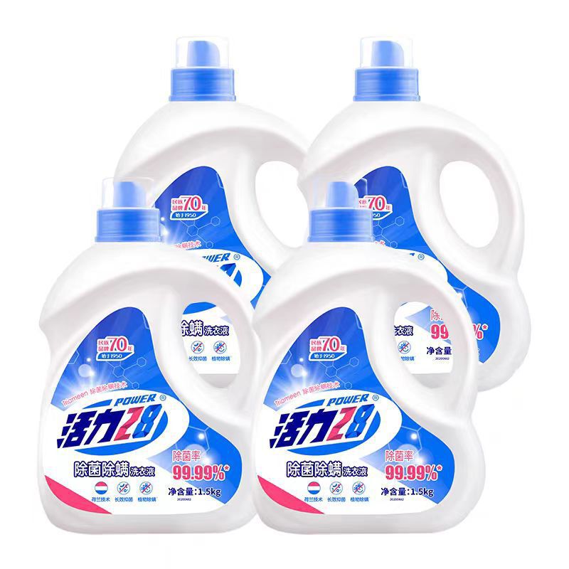 Vitality Antibacterial and Mite-Removing Laundry Detergent, Deep Cleansing, Sterilizing, Softening, Skin-Friendly, Clothing-Protecting, for Home Use, Hand Wash and Machine Wash, Bagged Water