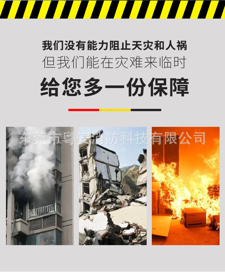 人防应急包_03.jpg