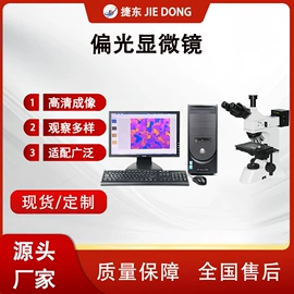 其他试验机;拉力试验机;其他试验箱