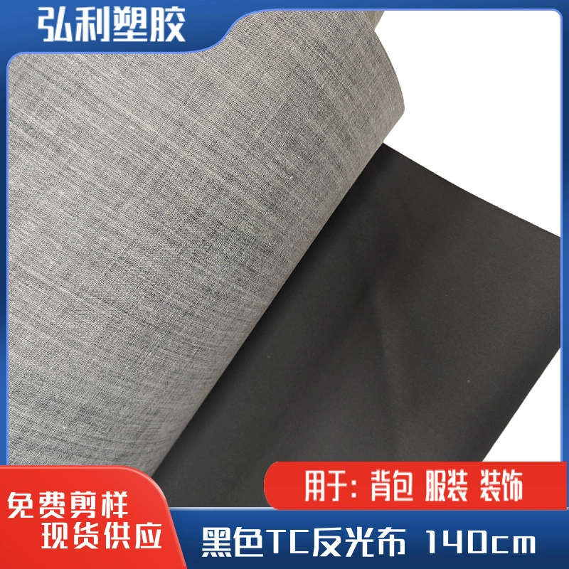 Фабрика прямых продаж черный TC светоотражающие полосы отражающие ткани ткань черный плащ куртка шляпа сумка светоотражающие ткани материал