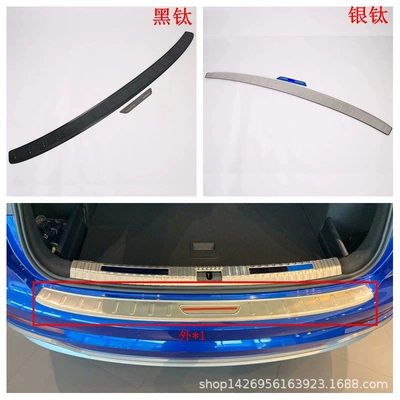 Şüşə kənarı xromları/moldingləri, Suitable for Audi·19 Audi - silver-titanium-blue-label-exterior-rear-guardstainless-steel1m