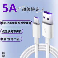 5A������侀�m���A���O����׿�֙C������type-c��늾�