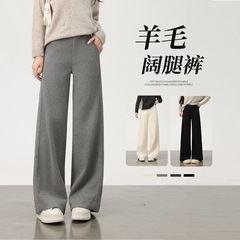 羊绒裤子女2025冬季新款高腰直筒裤女加绒加厚休闲醋酸羊毛阔腿裤