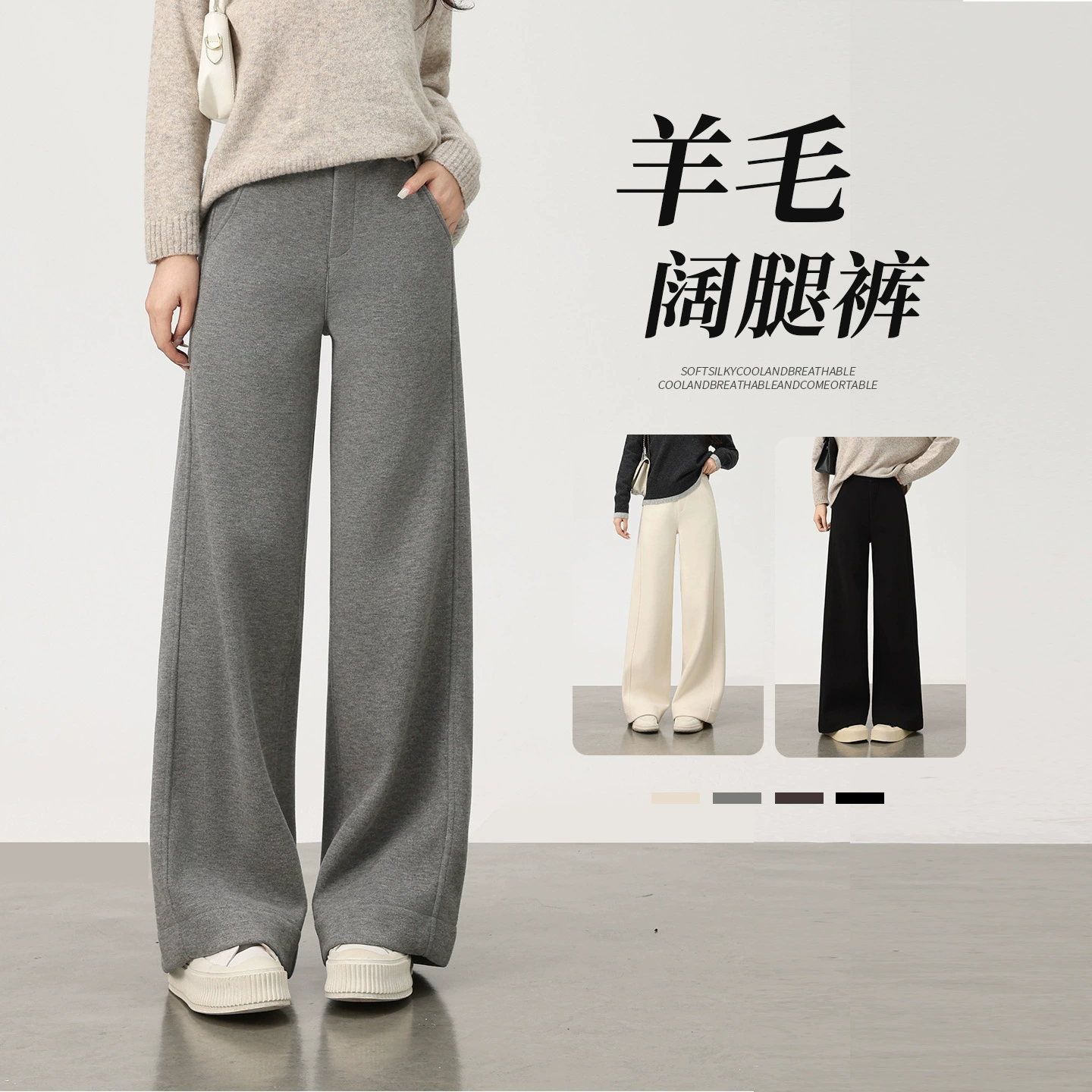 羊绒裤子女2025冬季新款高腰直筒裤女加绒加厚休闲醋酸羊毛阔腿裤