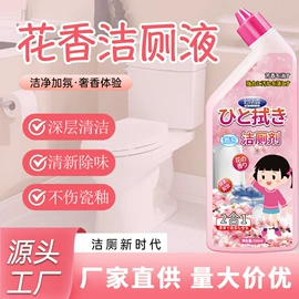 香薰;多用途清洁剂;干洗剂