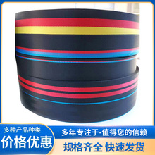 个性拼色汽车安全带织带车用保险带改装改色高强仿尼龙编织潮改