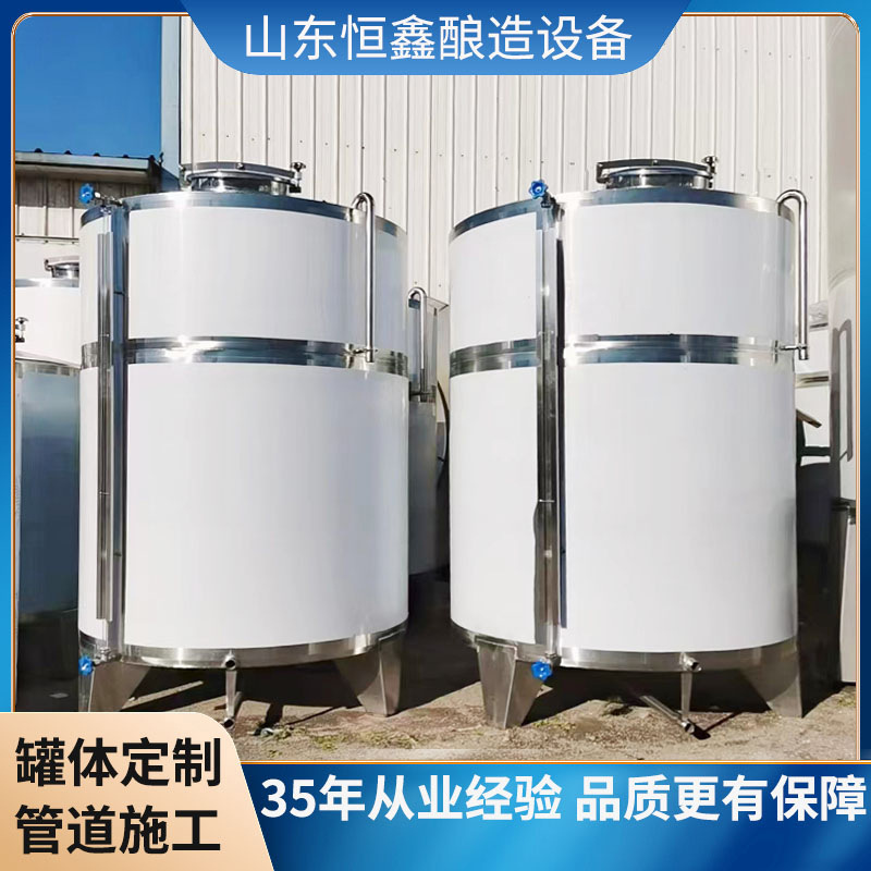 新品锥底不锈钢罐 酒罐油罐储存罐304材质不锈钢储存容器