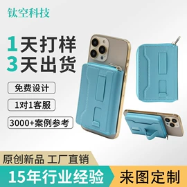 其他苹果配件;男士钱包