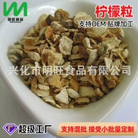 脱水蔬菜;代餐粉;其他香辛料