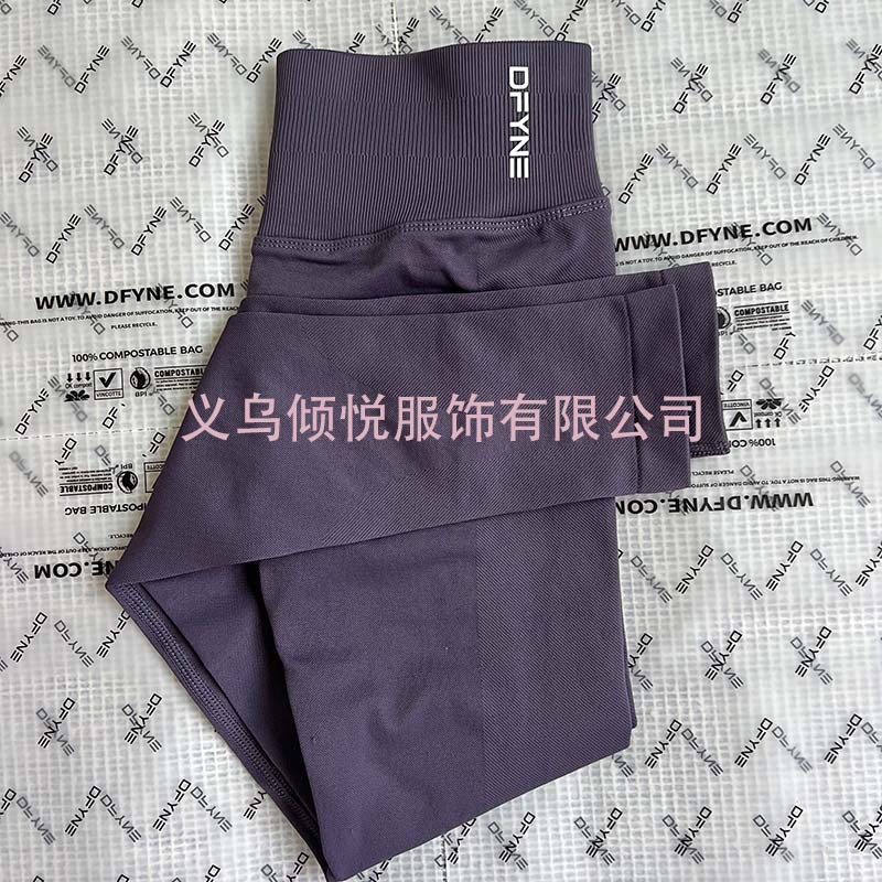 Aliexpress nuevo DFYNE mangas cortas mate nylon alta elástica cuerpo apretado sin bordas de acondicionamiento deportivo T mangas cortas