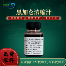 �ڼӁ���s֭ �Ƕ�&ge;55 6����s�ڼӁ�֭�ڼӁ�ԭ�{�ڼӁ���s֭