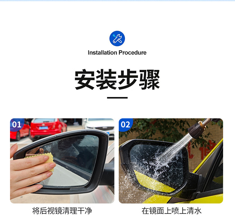 Car Rearview Mirror Anti-Rain Film Anti-Fog Waterproof Stickers