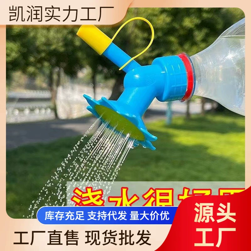 Распылитель для чайника Распылительная головка Садовые инструменты Распылитель для чайника Душ с длинным ртом Домашнее выращивание цветов Полив Распылитель для напитков для рта Бутылка