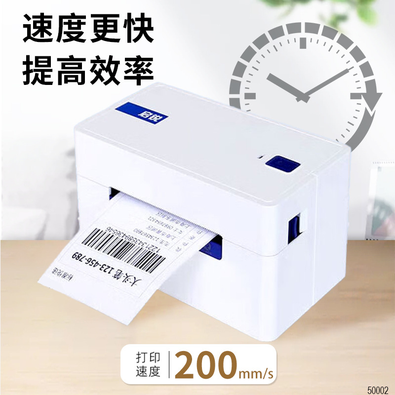 Qi Rui QR-368G High-speed One Union Single Single Express Singer Printe 4