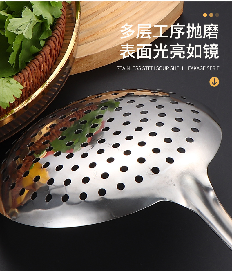 07漏勺不锈钢_09