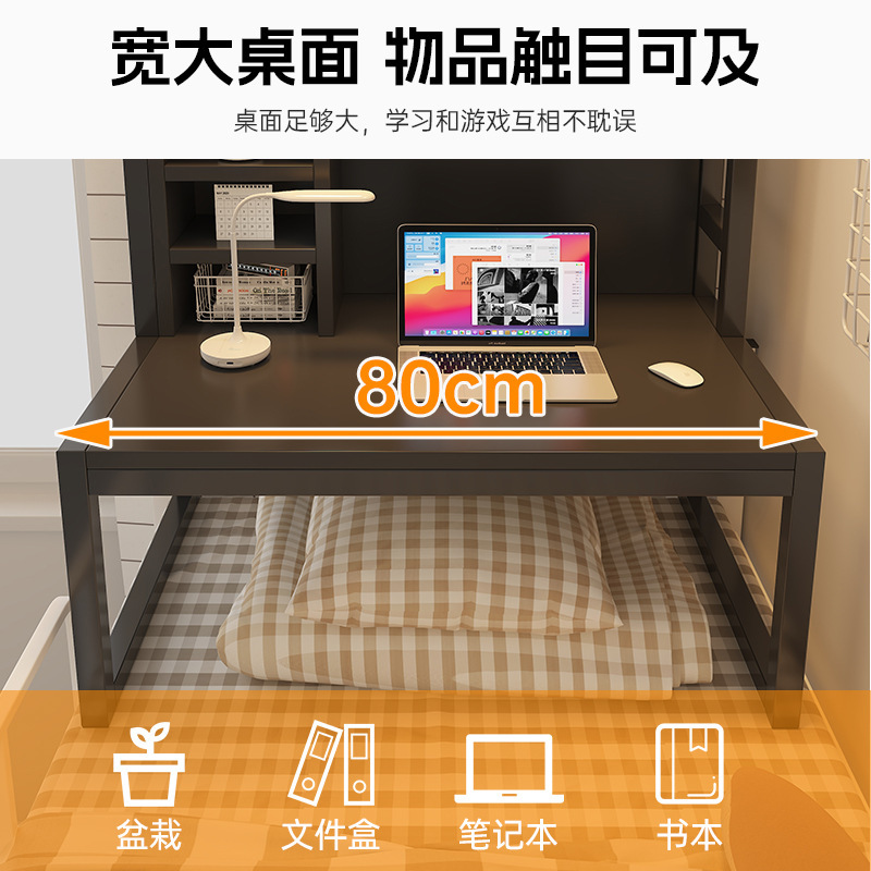 床上桌大学生上下铺电脑桌宿舍神器寝室书桌学习桌置物架收纳桌子|undefined