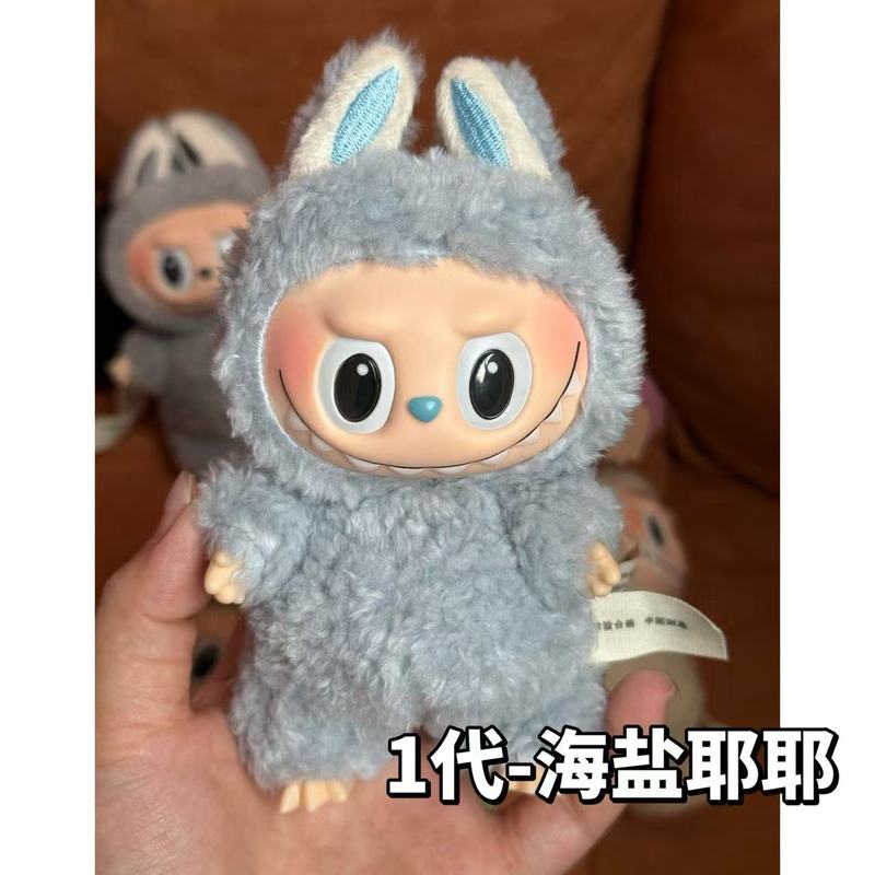 在庫あり labubu ラブブ ハートビート マカロン ブラインドボックス 座り人形 ぬいぐるみ パーティー ビニール トレンディ おもちゃ 卸売|undefined