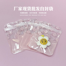 10*15�R����ɫ�Ʒ���b�� ��܇�������Է�� ���y���ۓ�͸����