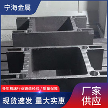 厂家批发数控机床铸件消失模铸件翻砂树脂砂工艺铸件大型床身底座