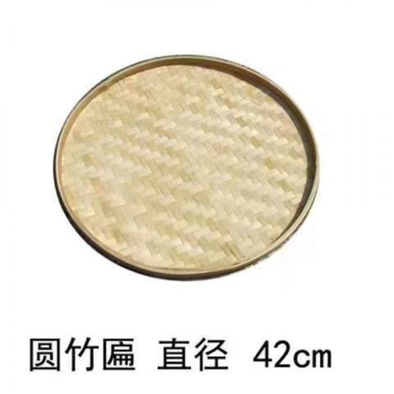 晒东西的干货网晾晒竹簸箕晒干菜干鱼干萝卜干晒物网筐晒菜神器新|undefined
